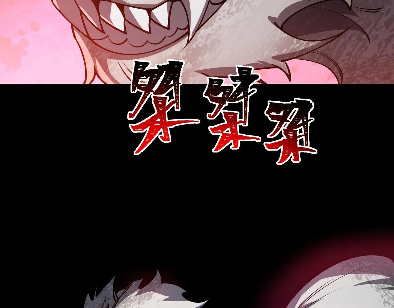 第2话 首通纪录 第214页