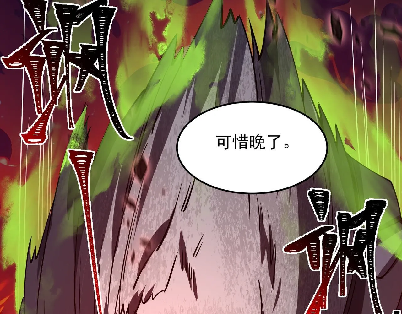 第2话 首通纪录 第218页