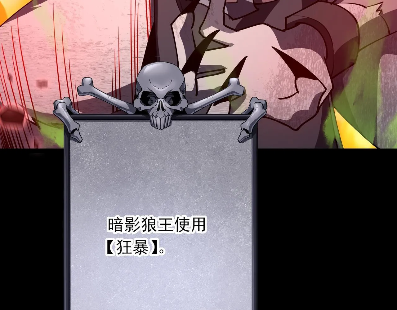 第2话 首通纪录 第220页