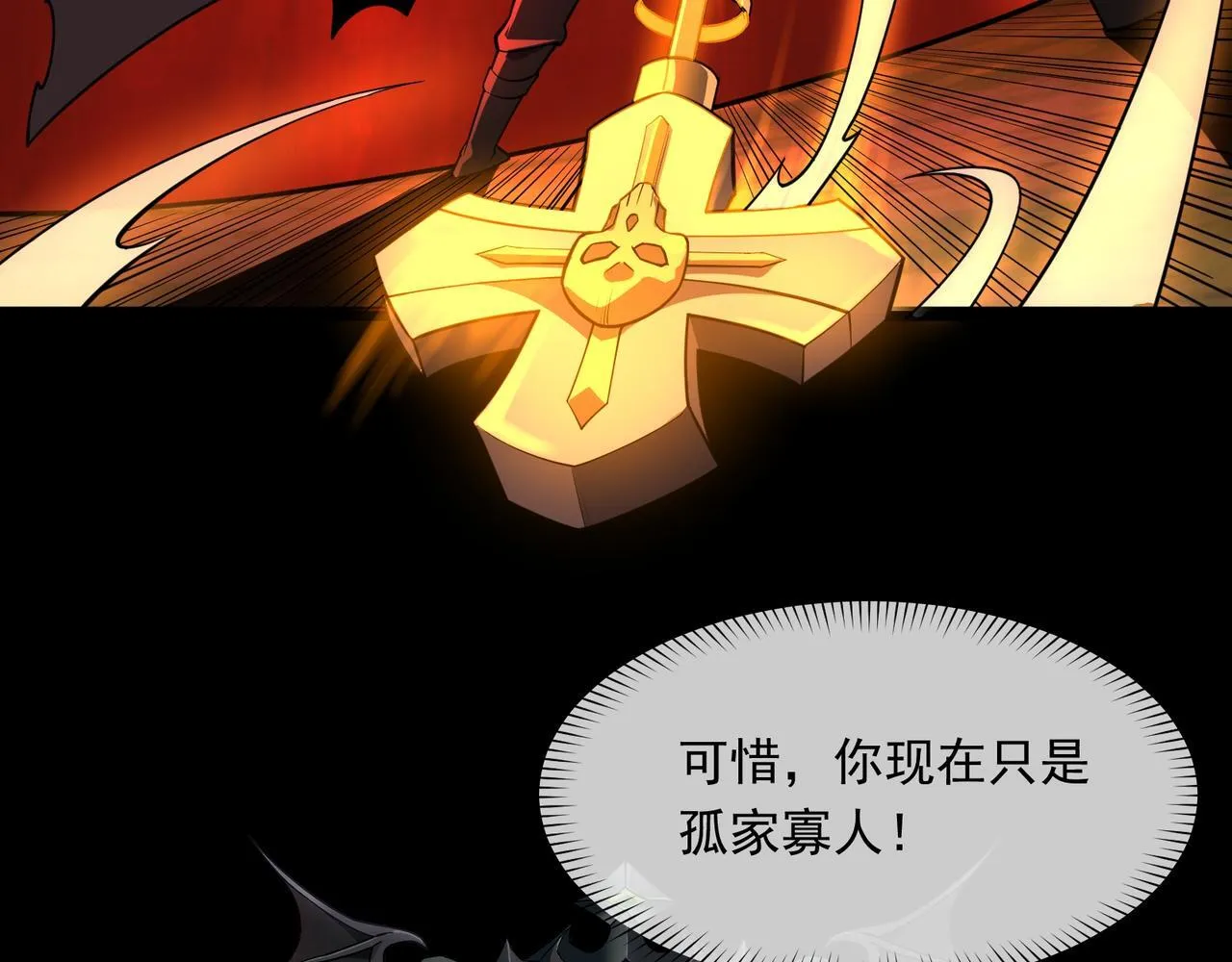 第2话 首通纪录 第224页