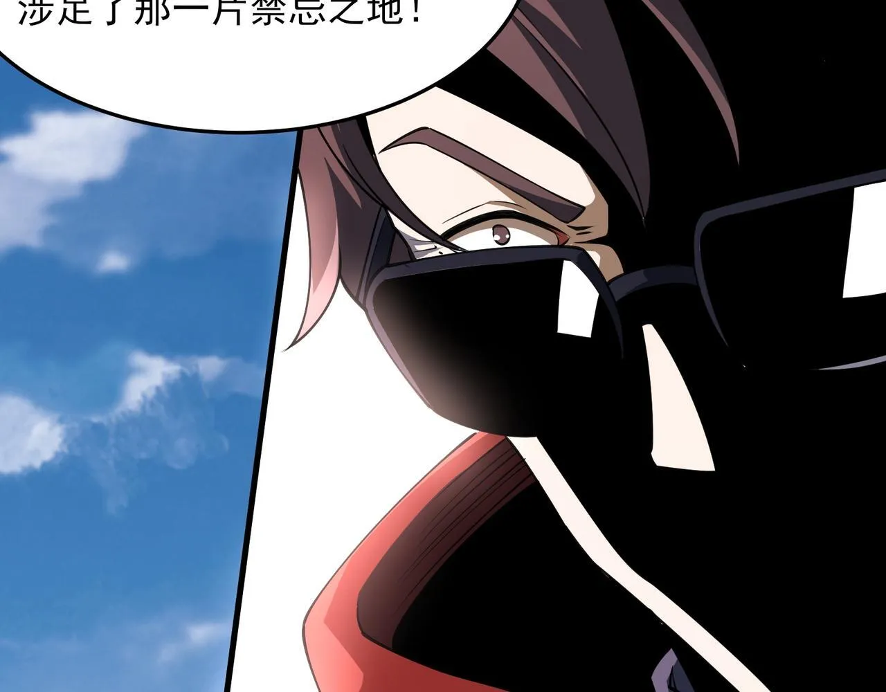 第2话 首通纪录 第246页
