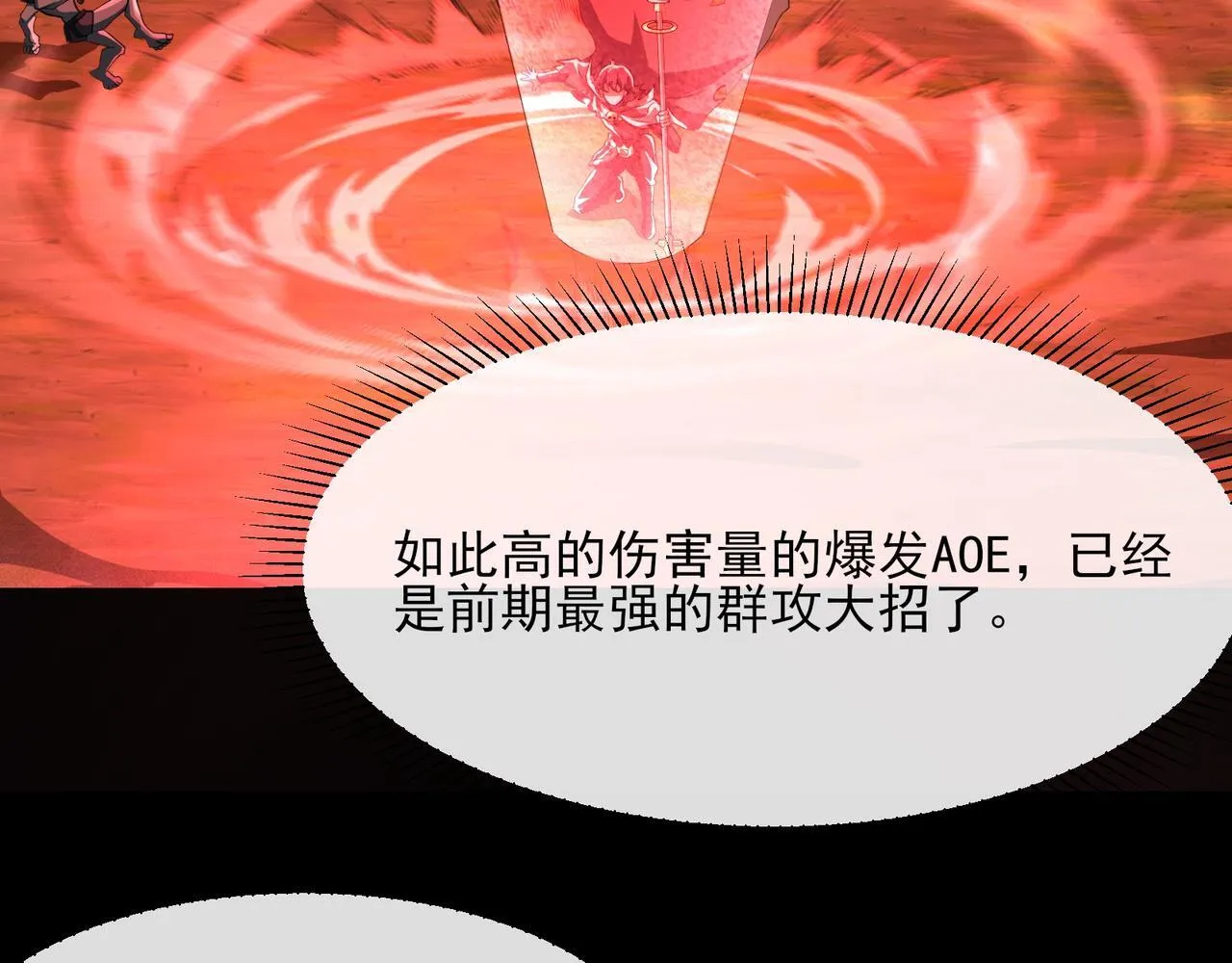 第2话 首通纪录 第272页
