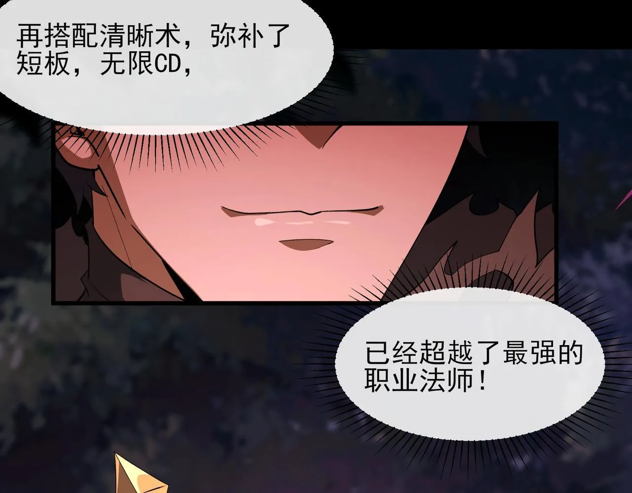 第2话 首通纪录 第273页