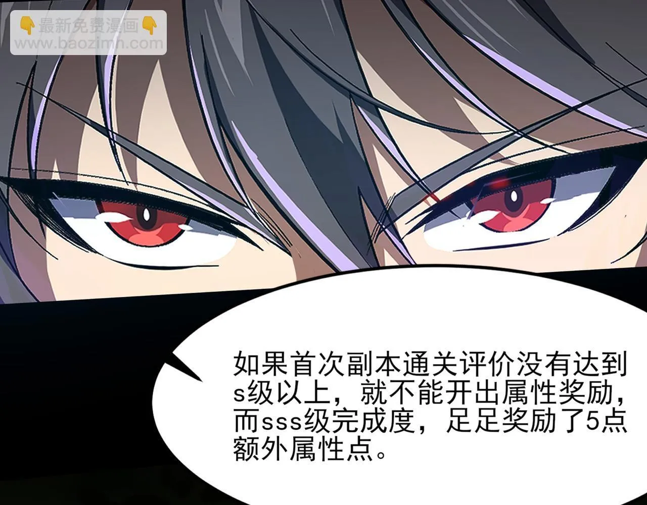 第2话 首通纪录 第280页