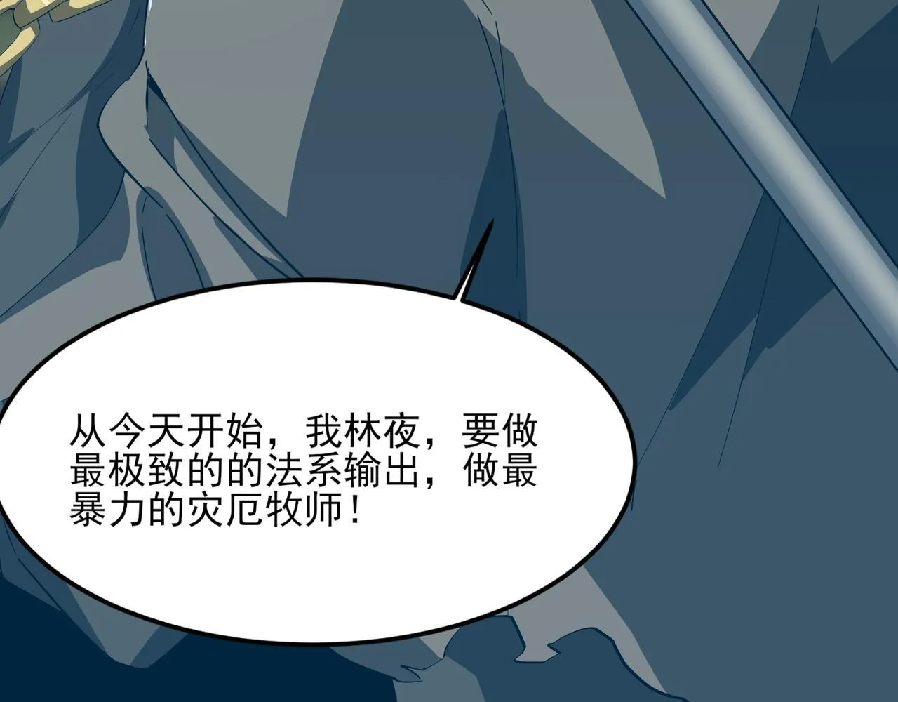 第2话 首通纪录 第283页