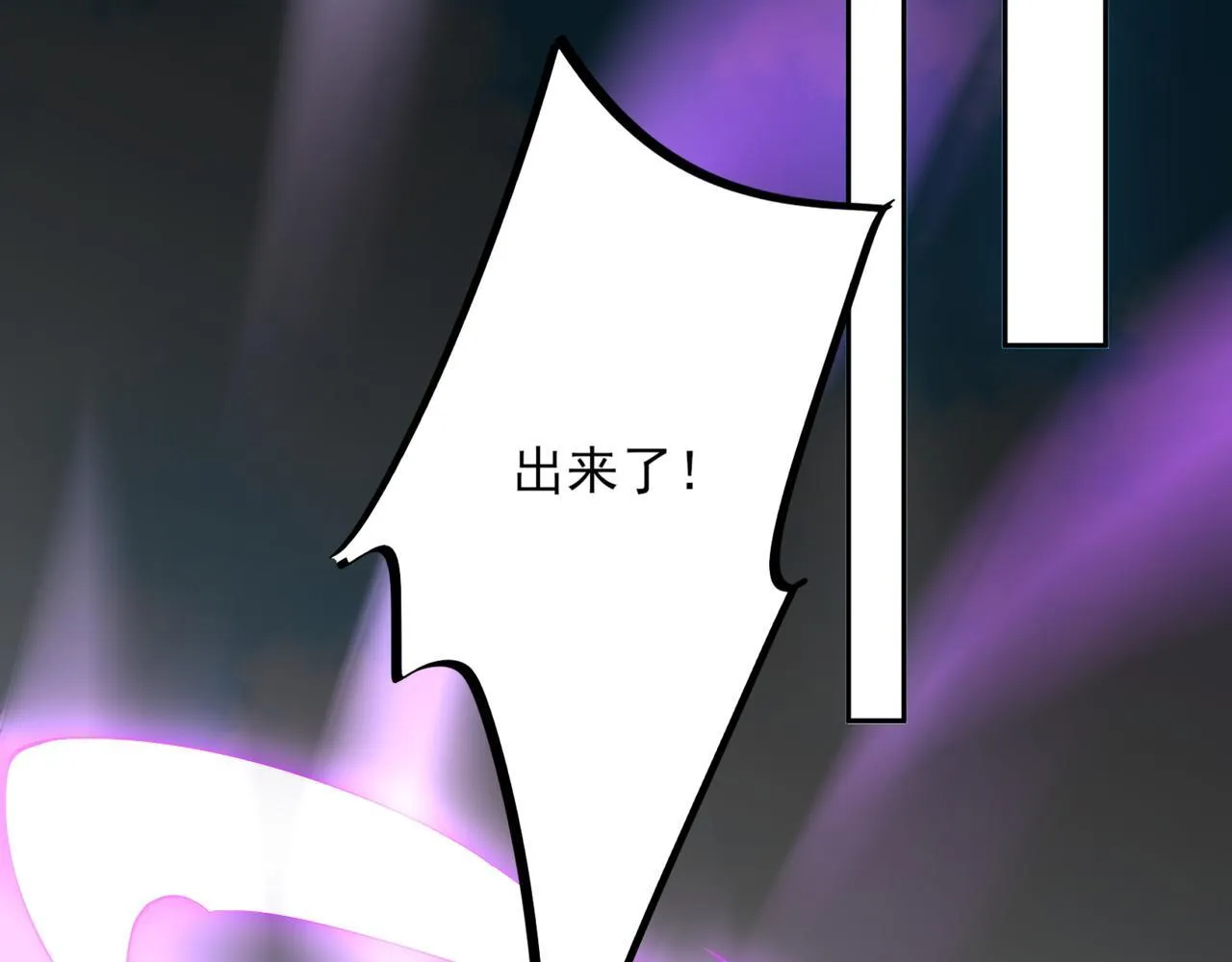 第3话 怒刷经验 第7页