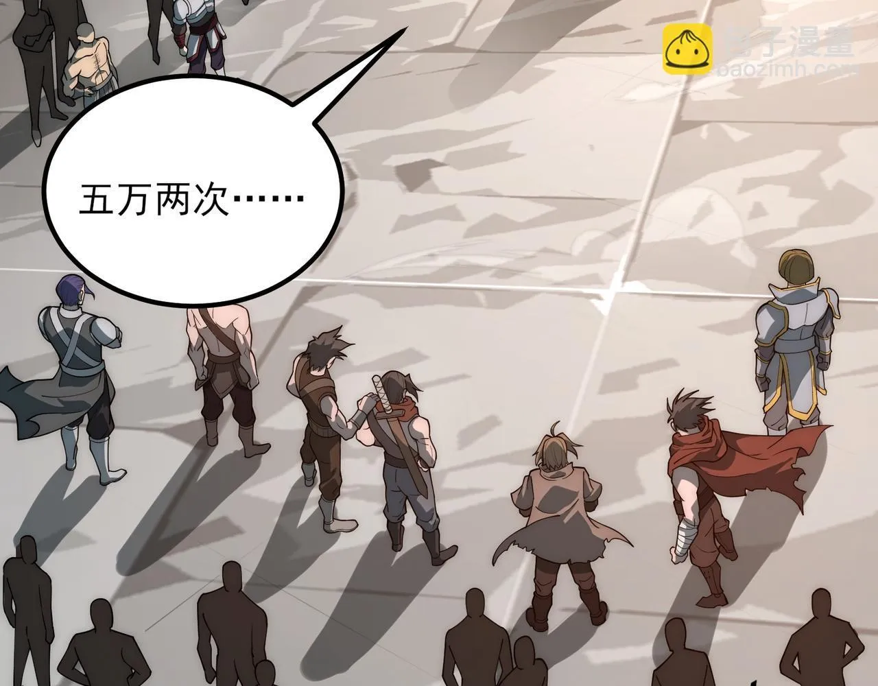 第3话 怒刷经验 第29页