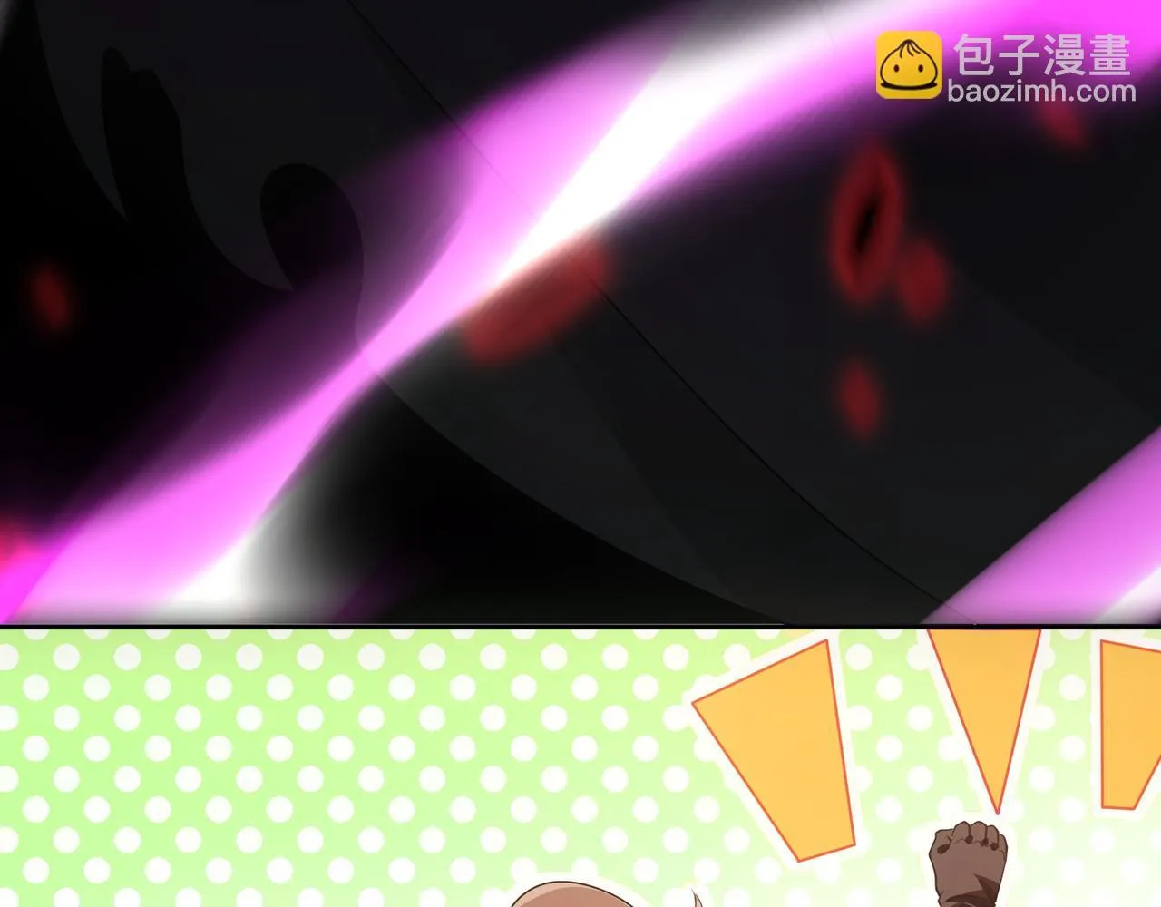 第3话 怒刷经验 第51页