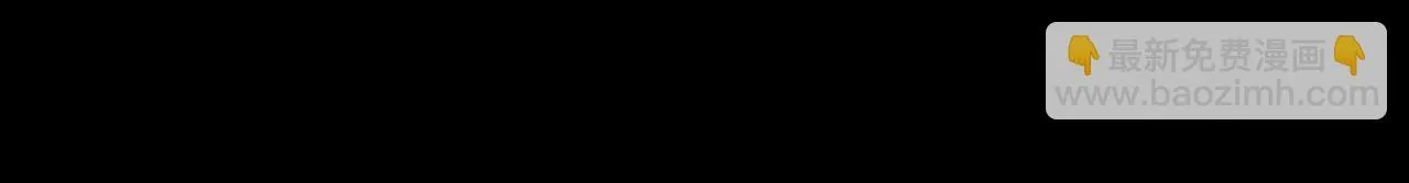 第3话 怒刷经验 第109页
