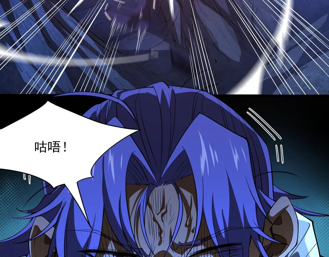 第3话 怒刷经验 第131页