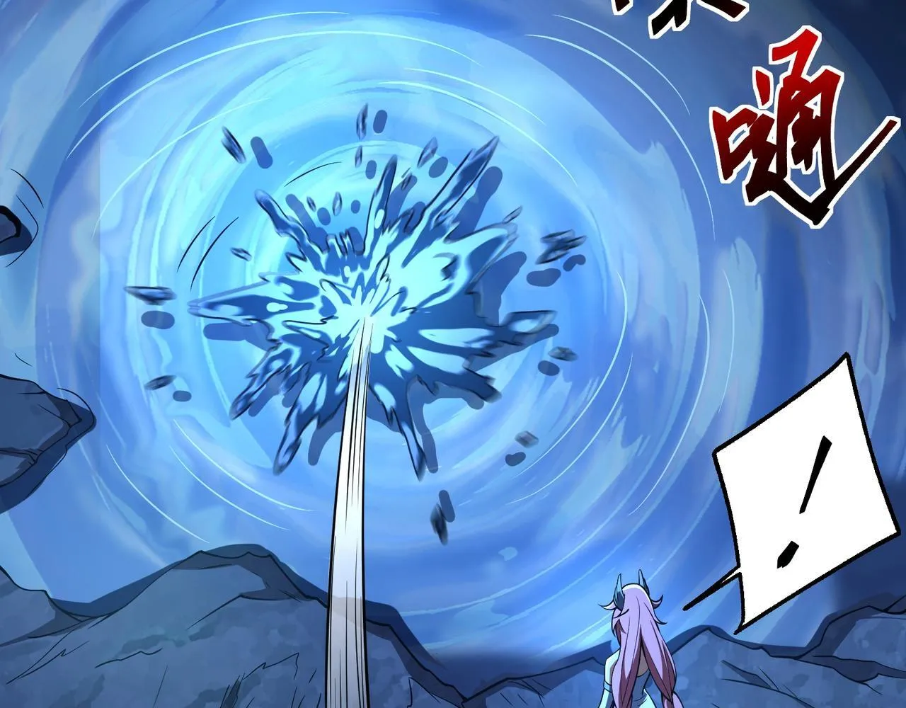 第3话 怒刷经验 第165页