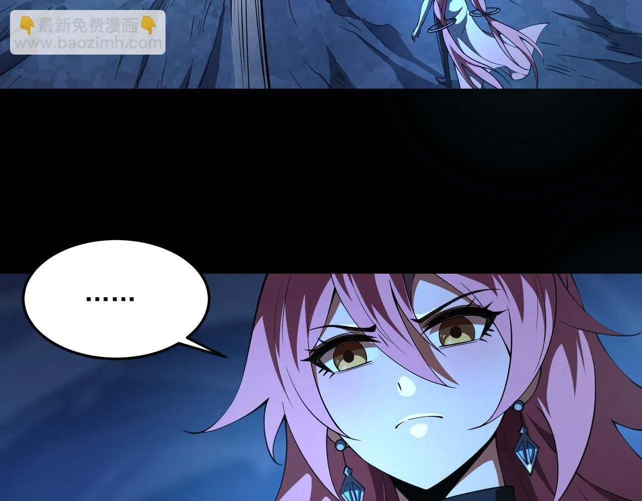 第3话 怒刷经验 第166页