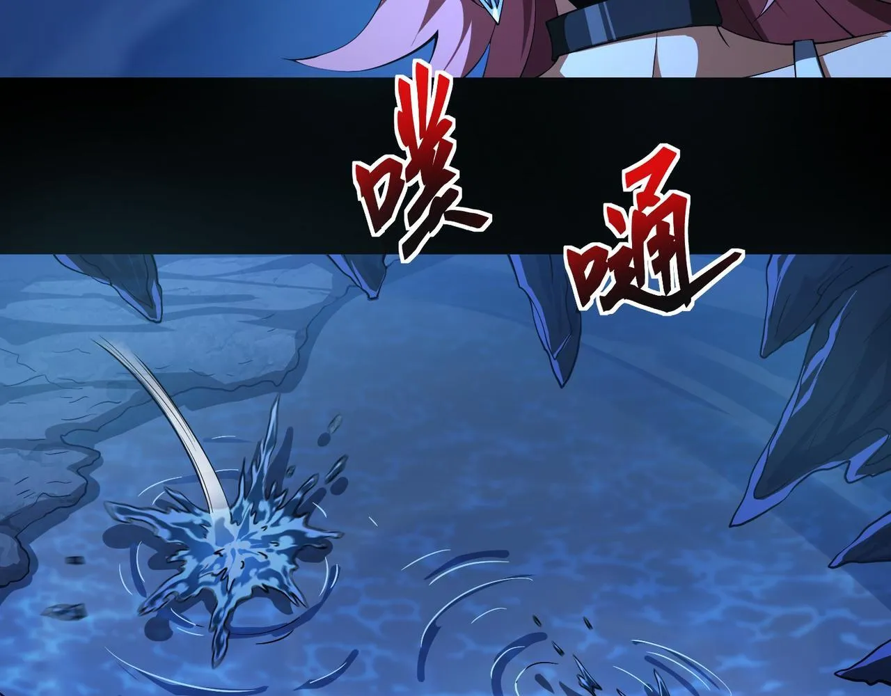 第3话 怒刷经验 第167页