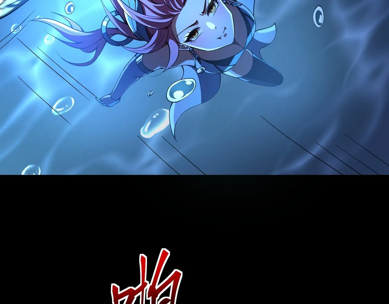 第3话 怒刷经验 第169页