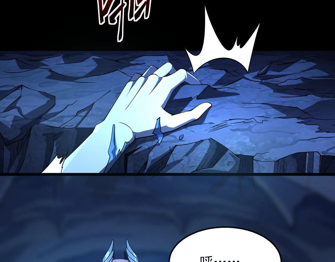 第3话 怒刷经验 第170页