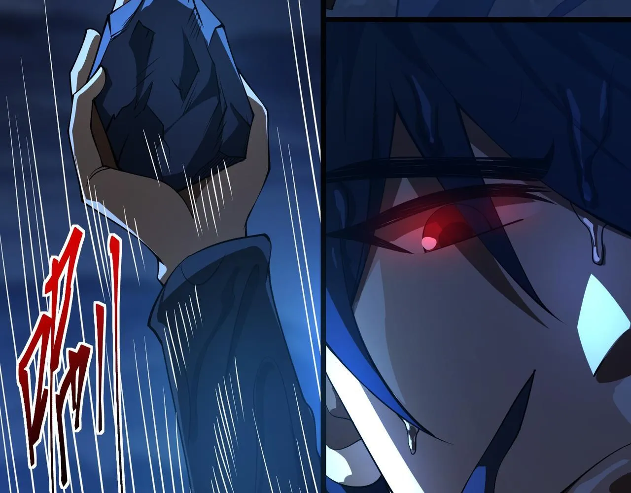 第3话 怒刷经验 第173页