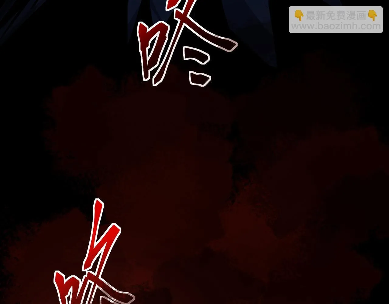 第3话 怒刷经验 第177页