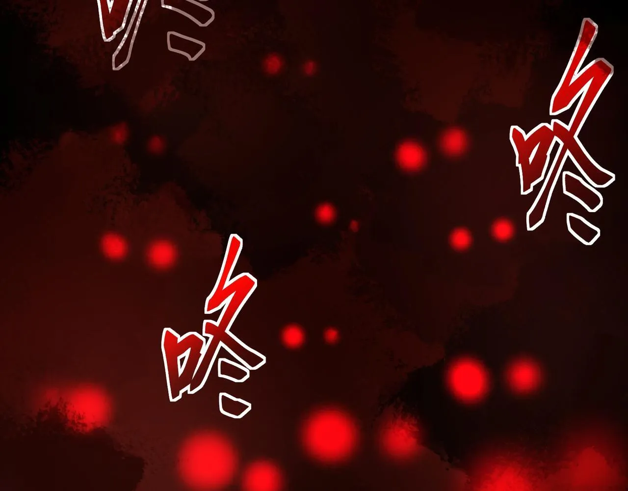 第3话 怒刷经验 第178页