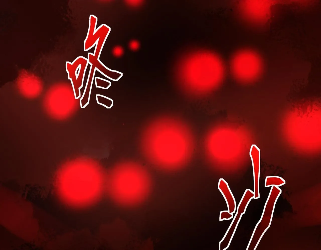 第3话 怒刷经验 第179页
