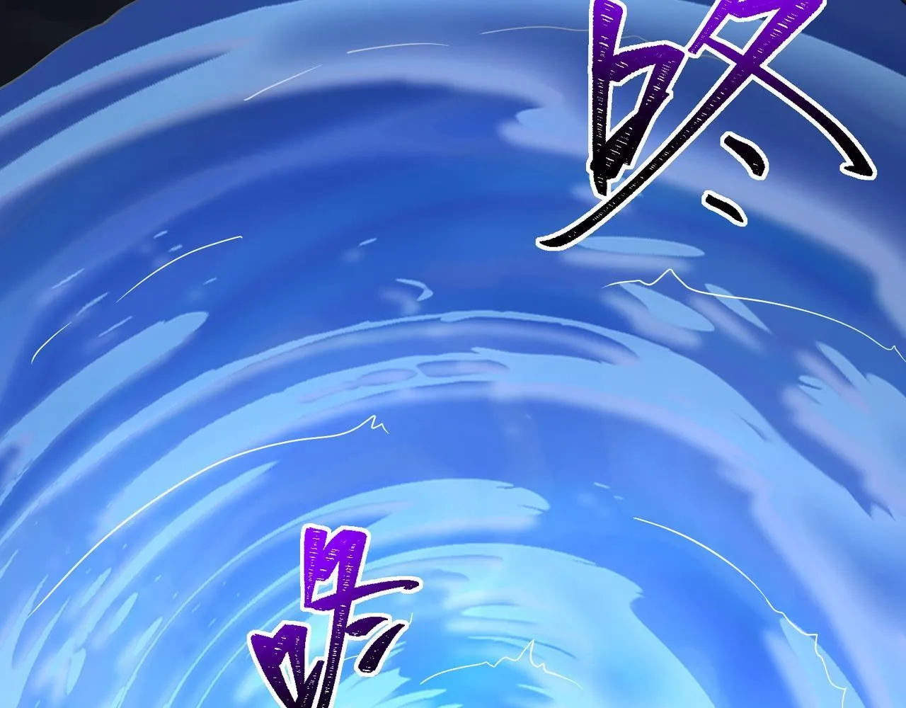 第3话 怒刷经验 第192页