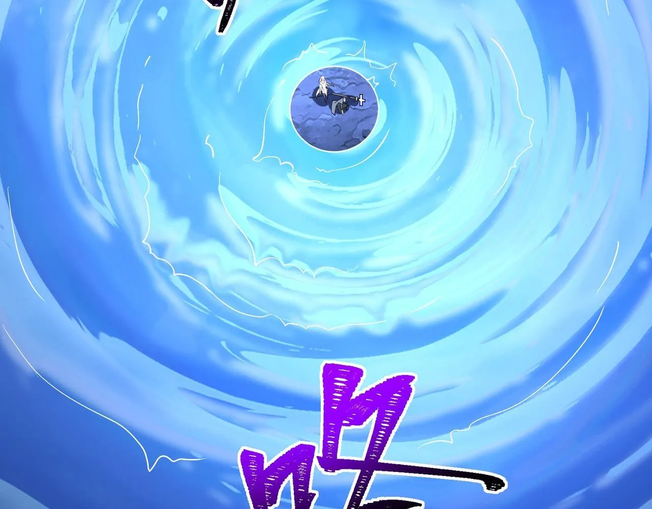 第3话 怒刷经验 第193页