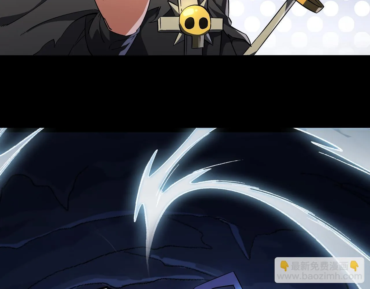 第3话 怒刷经验 第201页