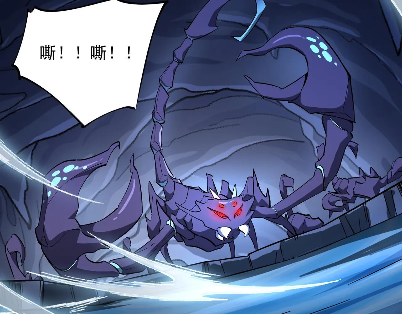 第3话 怒刷经验 第202页