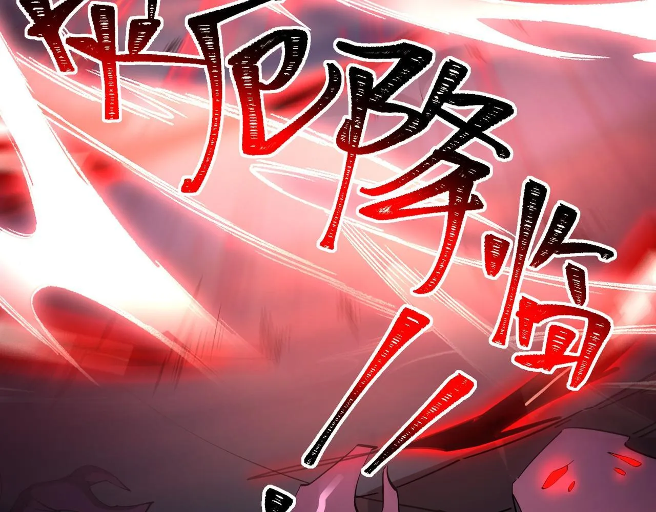 第3话 怒刷经验 第206页