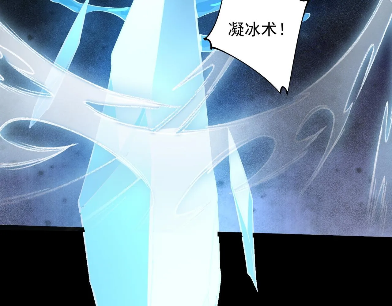 第3话 怒刷经验 第216页