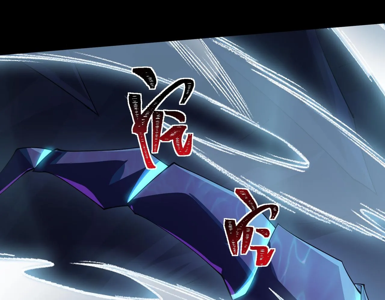 第3话 怒刷经验 第227页