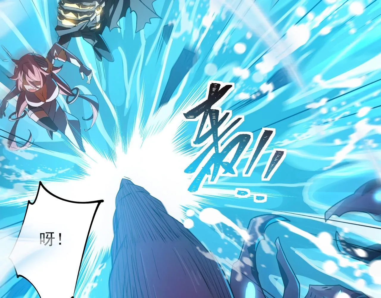 第3话 怒刷经验 第237页