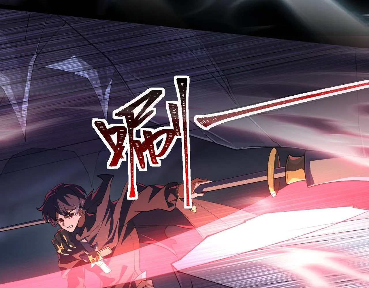 第3话 怒刷经验 第240页