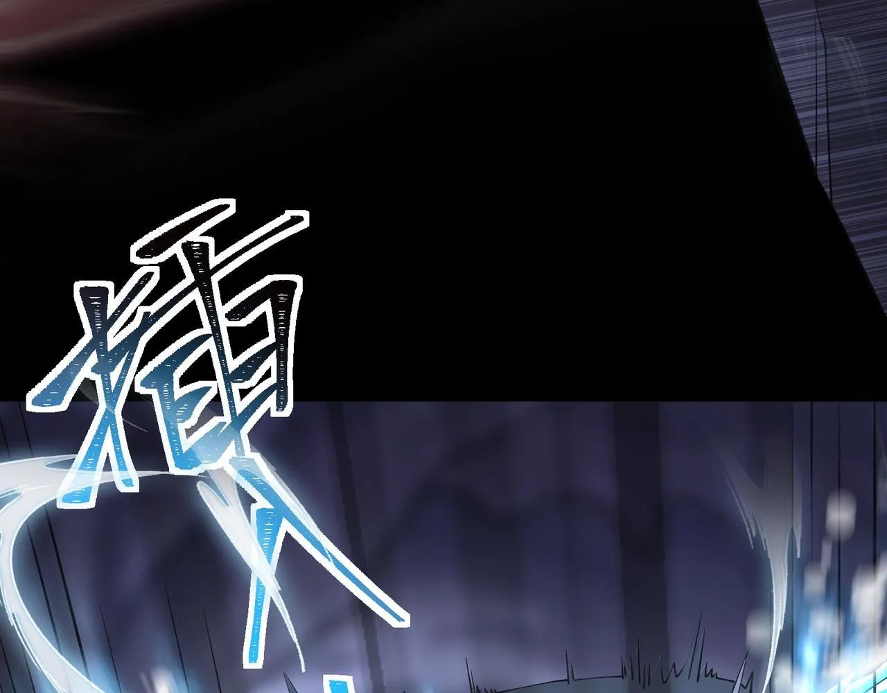 第3话 怒刷经验 第242页