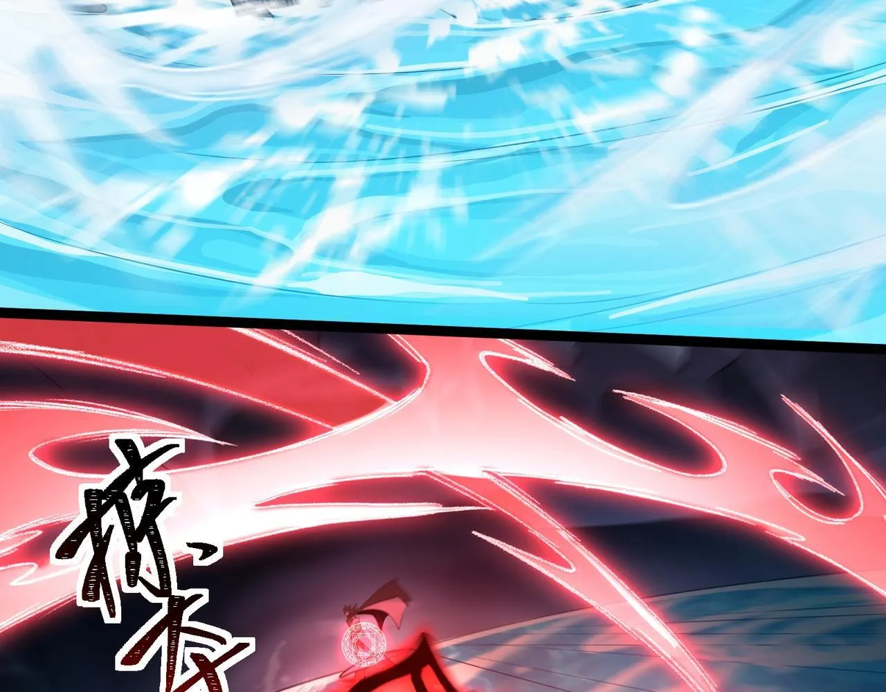 第3话 怒刷经验 第246页