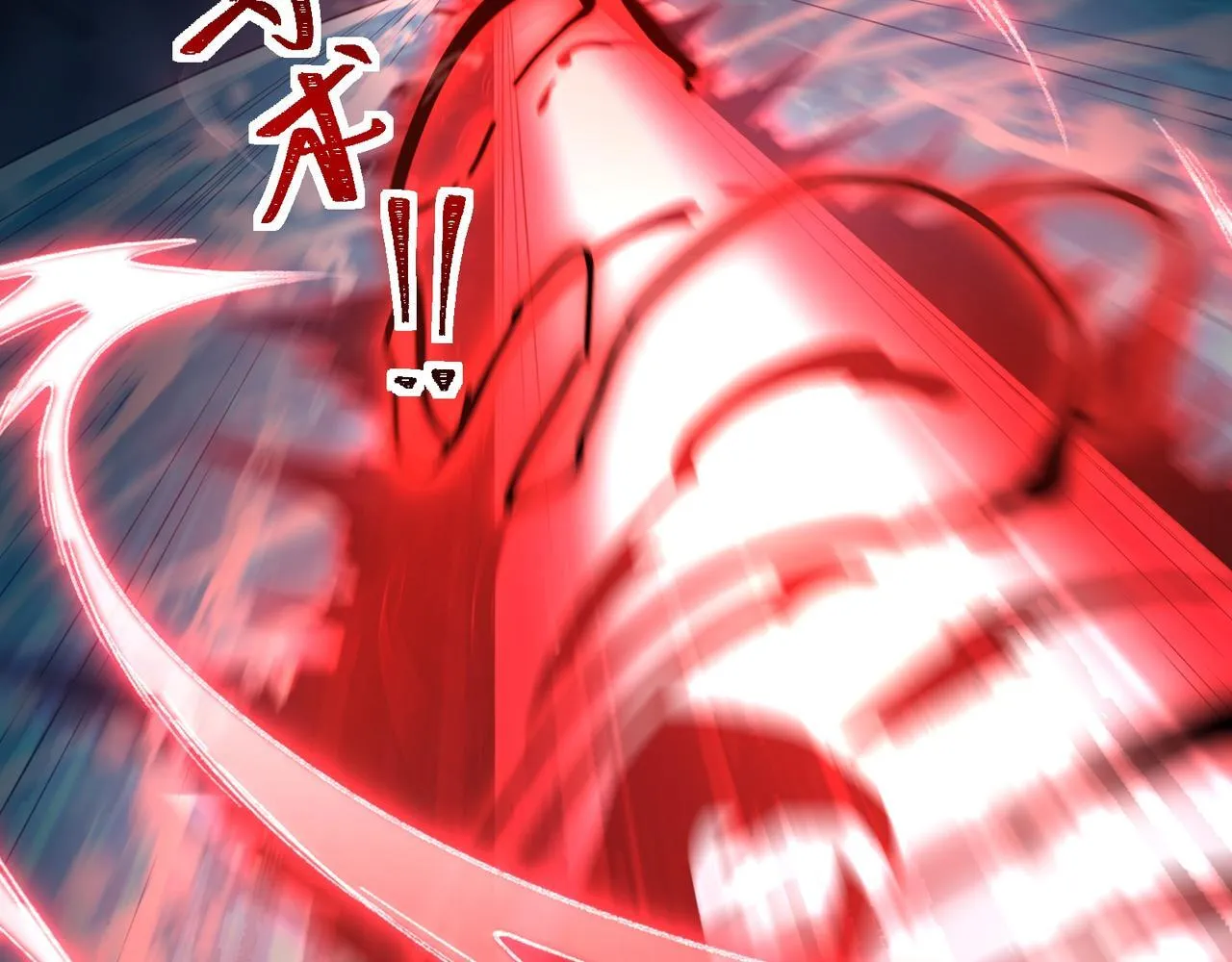 第3话 怒刷经验 第247页