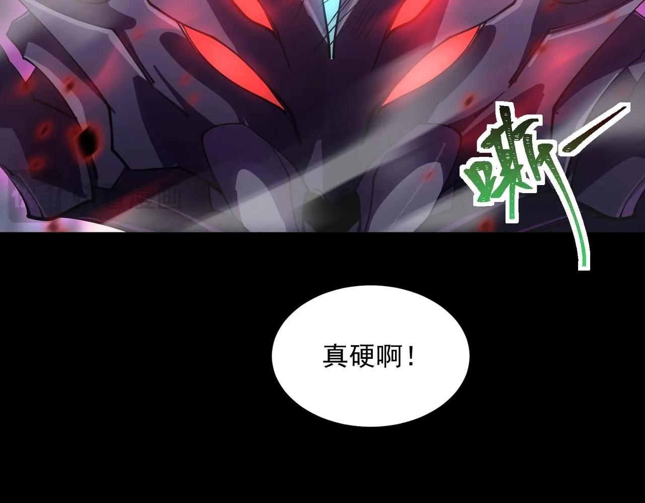 第3话 怒刷经验 第250页