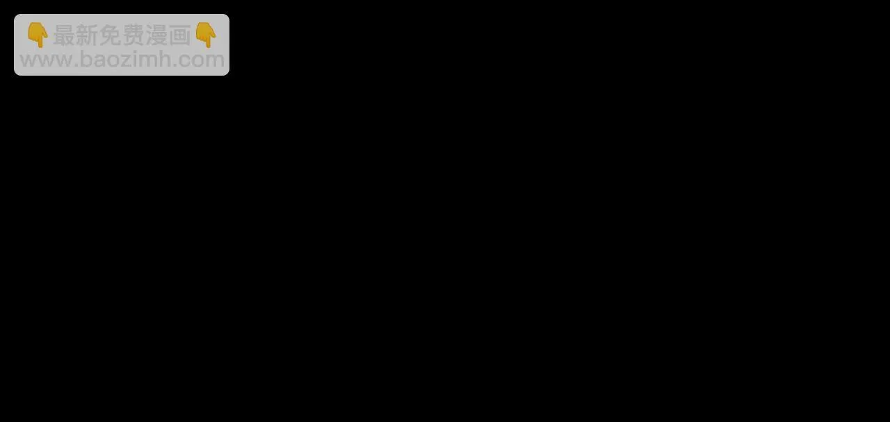 第3话 怒刷经验 第251页