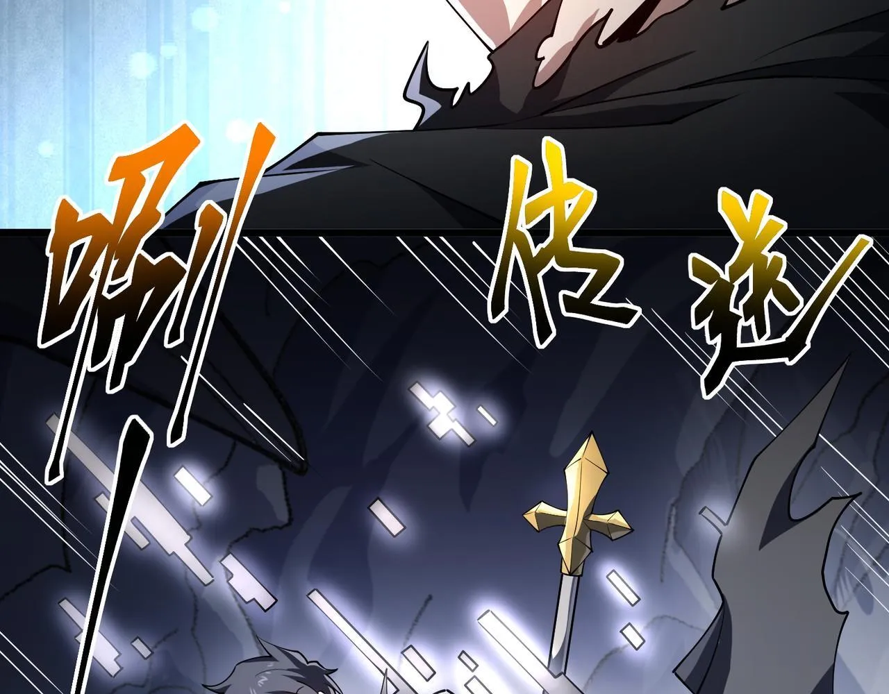 第3话 怒刷经验 第275页