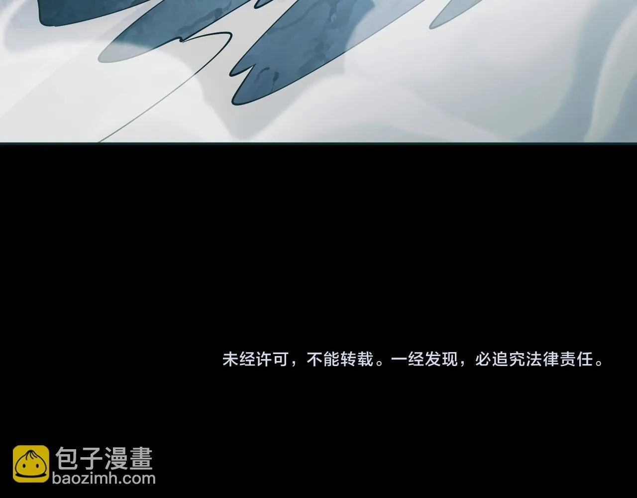 第3话 怒刷经验 第278页