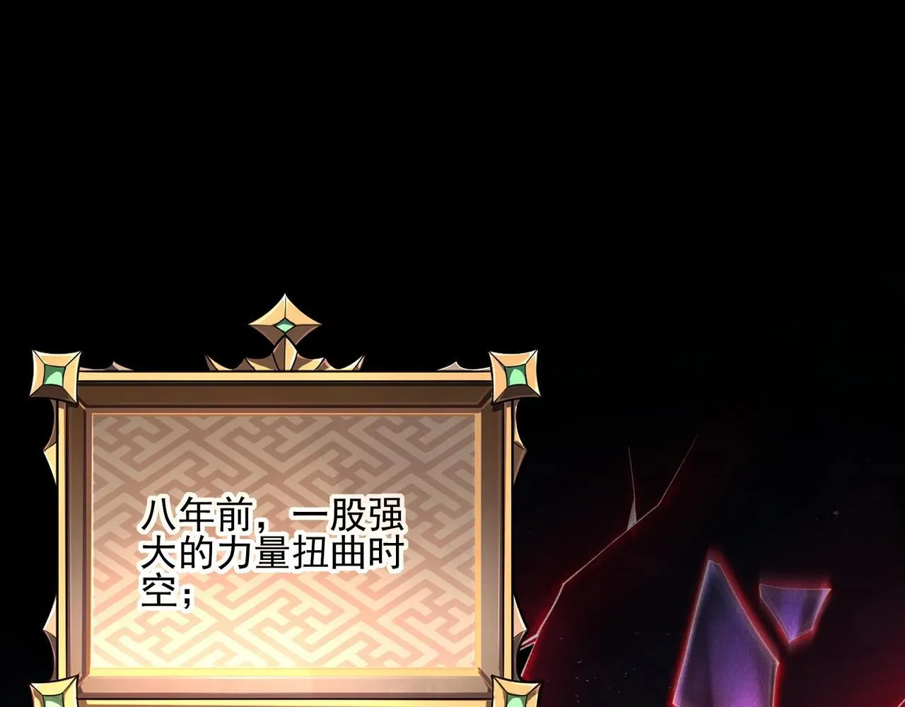 第1话 逆转乾坤！选择牧师 第6页