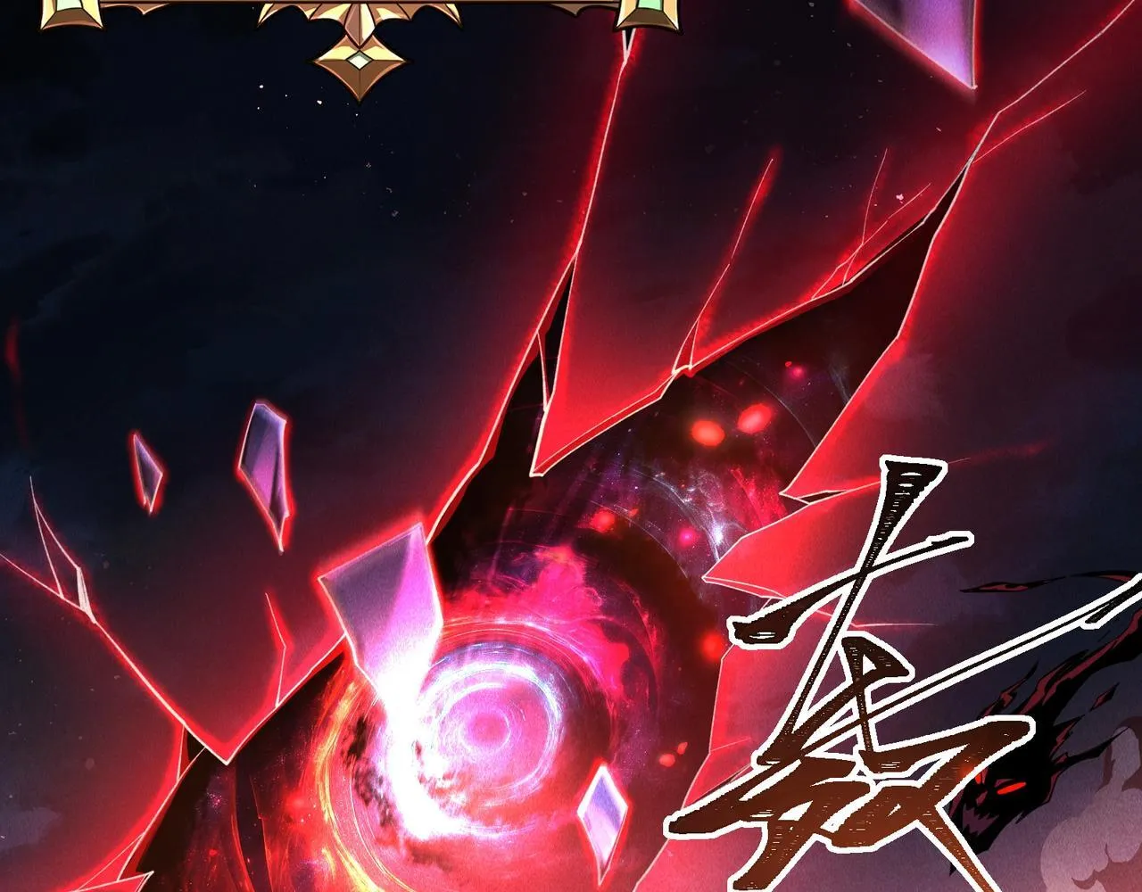 第1话 逆转乾坤！选择牧师 第7页