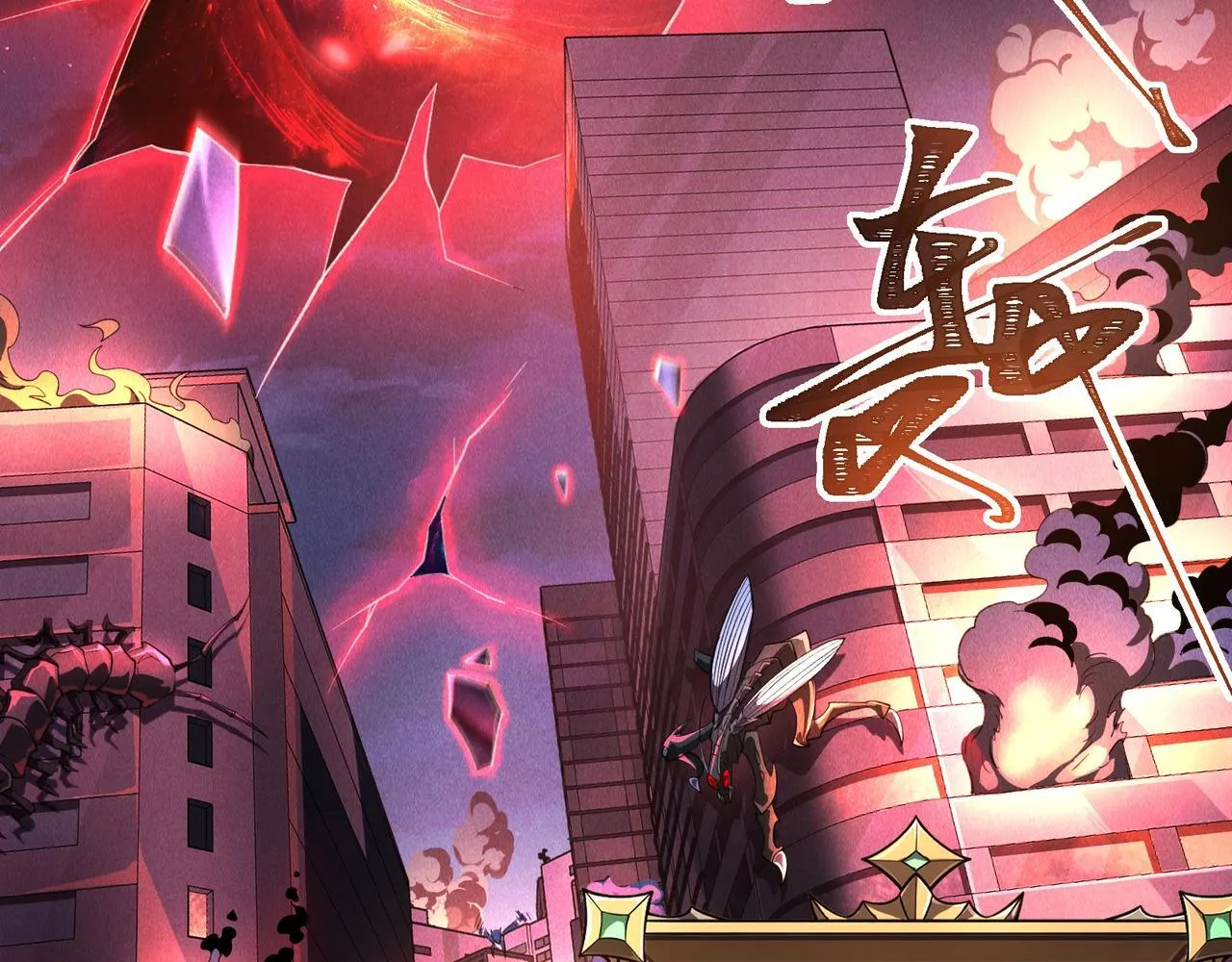 第1话 逆转乾坤！选择牧师 第8页