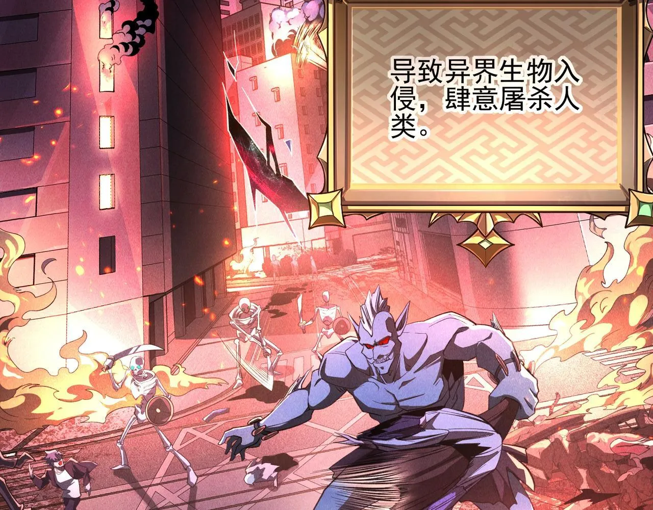 第1话 逆转乾坤！选择牧师 第9页