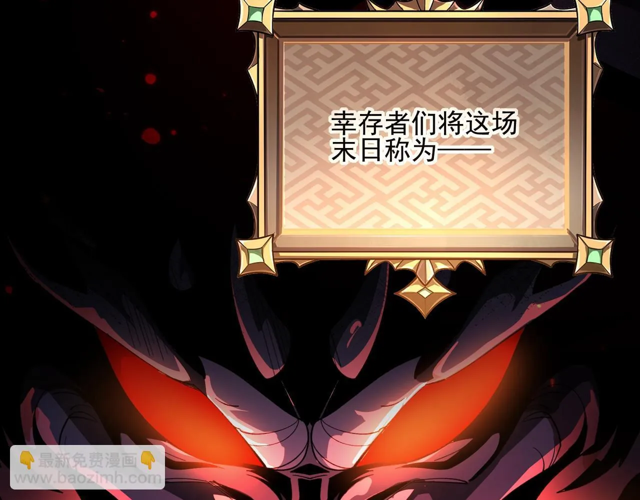 第1话 逆转乾坤！选择牧师 第13页