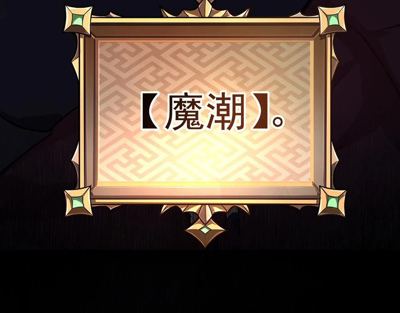 第1话 逆转乾坤！选择牧师 第16页