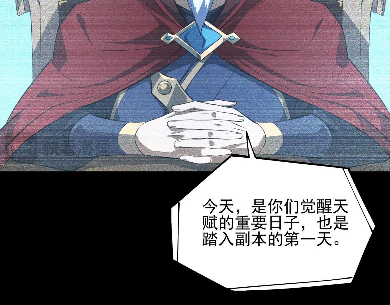 第1话 逆转乾坤！选择牧师 第29页
