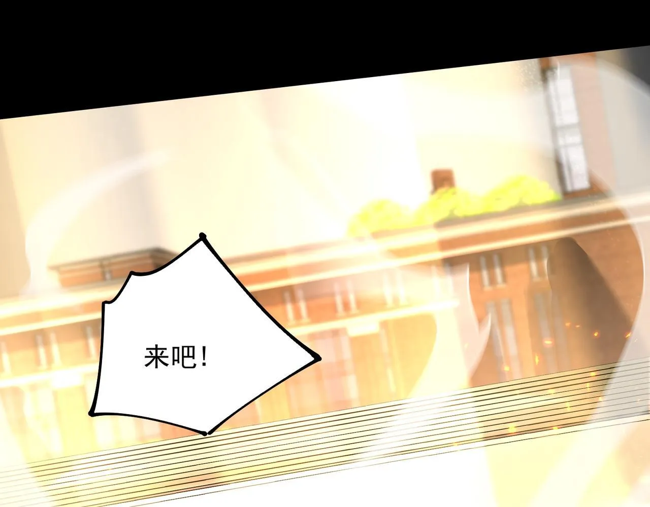 第1话 逆转乾坤！选择牧师 第30页