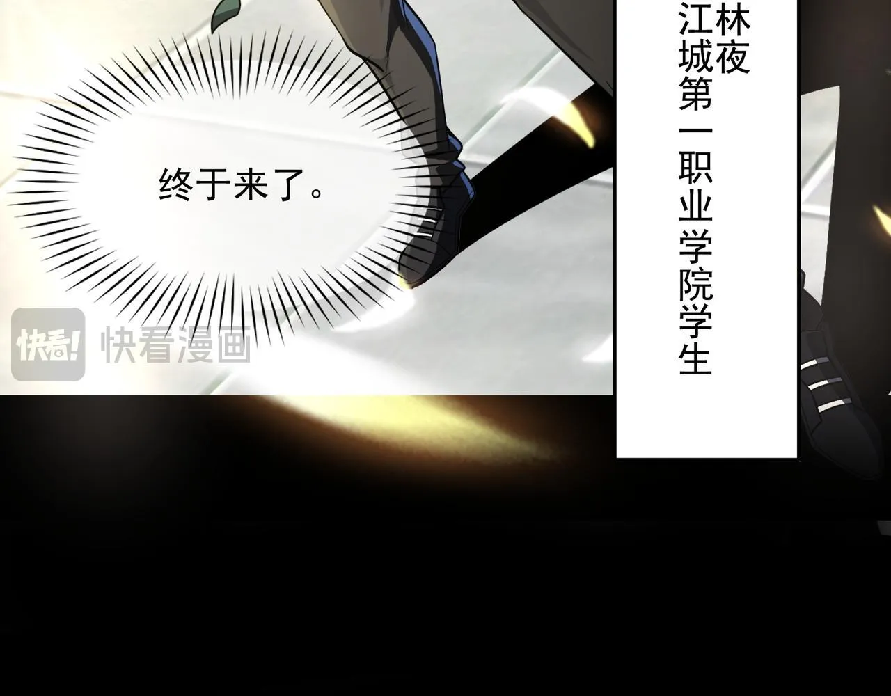 第1话 逆转乾坤！选择牧师 第42页
