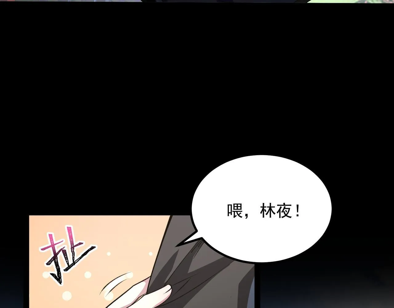 第1话 逆转乾坤！选择牧师 第63页
