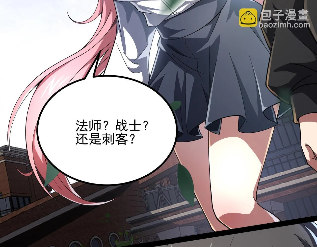 第1话 逆转乾坤！选择牧师 第66页